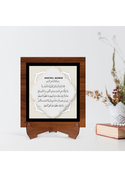Gift Kaligrafi Ayetel Kürsi Yazılı Ahşap Standlı Dini Tablo-2