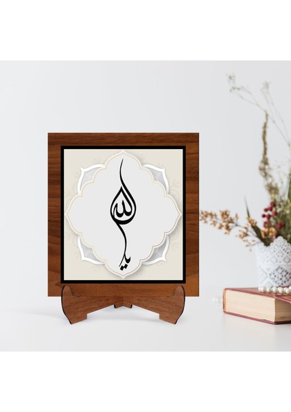 Gift Kaligrafi Allah Yazılı Ahşap Standlı Dini Tablo-8