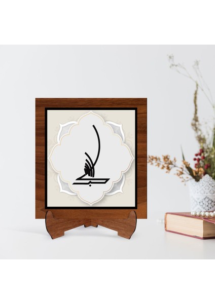 Gift Kaligrafi Allah-U Ekber Yazılı Ahşap Standlı Dini Tablo-1