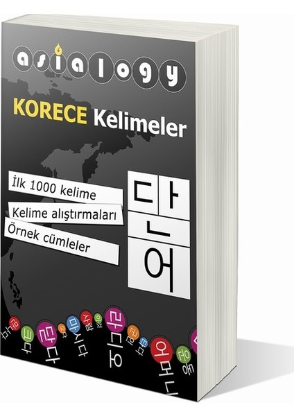 Asialogy Korece Kelimeler, Alfabe ve Dil Bilgisi 3 Kitap Set