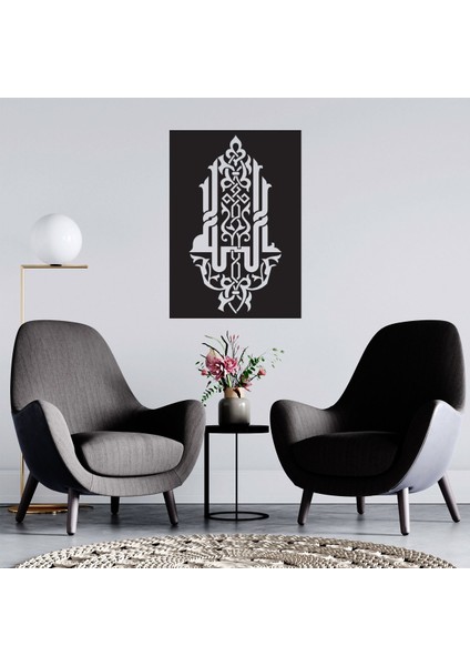 Allah Yazılı Ahşap Tablo