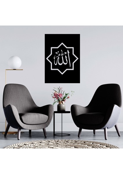 Selçuklu Motifli Allah Yazılı Ahşap Tablo