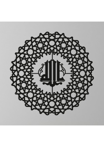 Tablo Allah Yazılı Duvar DekorasyonMetal Kesim MTI012