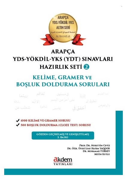 Arapça YDS - YÖKDİL Sınavları Hazırlık Seti 2 Kelime, Gramer ve Boşluk Doldurma Soruları