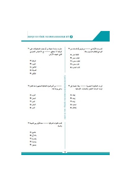 Arapça YDS - YÖKDİL Sınavları Hazırlık Seti 2 Kelime, Gramer ve Boşluk Doldurma Soruları