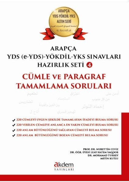 Arapça YDS - YÖKDİL Sınavları Hazırlık Seti 4 Cümle ve Paragraf Tamamlama Soruları