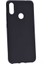 - Xiaomi Redmi Note 7 - Kılıf Mat Soft Premier Silikon Kapak - Siyah 1