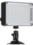 AL-H198C Amaran LED Video Light (Batarya ve Şarj Aleti Dahildir) 1