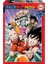 200 Parça Dragon Ball Puzzle 1