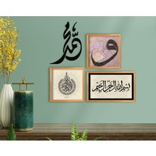 Bk Gift Dini Temalı 3’lü Ahşap Çerçeveli Tablo ve Duvar Dekoru Hediye Seti-3