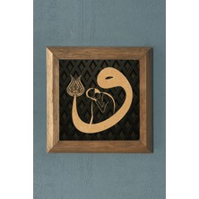 Oscar Stone Masif Çerçeveli Taş Tablo-Wall Decor- Oscar Stone Decor 28X28 cm