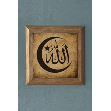 Oscar Stone Allah-Ahşap Çerçeveli  Taş Tablo-Wall Decor- Oscar Stone Decor 28X28 cm