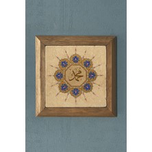 Oscar Stone Masif Çerçeveli    Hz Muhammed Yazılı Taş Tablo- Duvar Dekoru- Oscar Stone Decor 28X28 Cm-Wall Decor