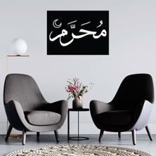 Deko Gonya Ayet Yazılı Ahşap Tablo