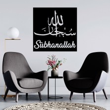 Deko Gonya Sübhanallah Temalı  Ahşap Tablo
