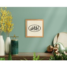 Bk Gift Kaligrafi Allah Yazılı El Yapımı Ahşap Çerçeveli Tablo-6