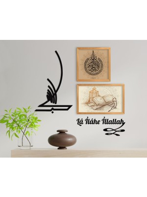 Bk Gift Dini Temalı 2’li Ahşap Çerçeveli Tablo ve Duvar Dekoru Hediye Seti-13