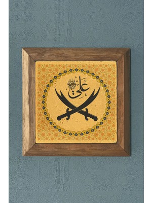 Oscar Stone Hz. Ali Masif  Çerçeveli  Taş Tablo-Wall Decor- Oscar Stone Decor 28X28 cm