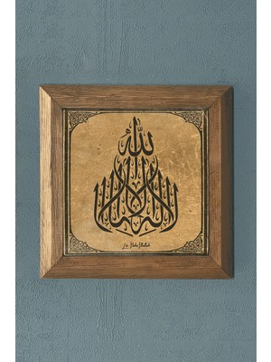 Oscar Stone La Ilahe Illallah Ahşap Çerçeveli  Taş Tablo-Wall Decor- Oscar Stone Decor 28X28 cm