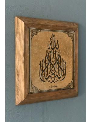 Oscar Stone La Ilahe Illallah Ahşap Çerçeveli  Taş Tablo-Wall Decor- Oscar Stone Decor 28X28 cm