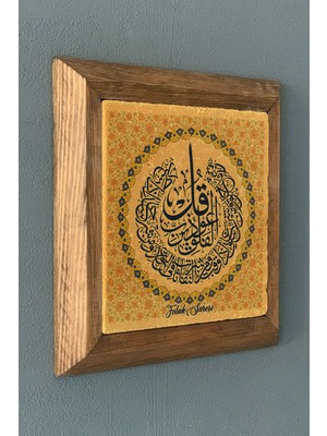 Oscar Stone Felak Suresi-Masif Çerçeveli  Taş Tablo-Wall Decor- Oscar Stone Decor 28X28 cm