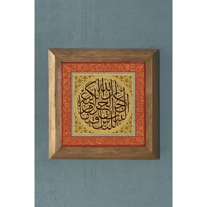 Oscar Stone Hat Sanatı-Masif Çerçeveli  Taş Tablo-Wall Decor- Oscar Stone Decor 28X28 cm