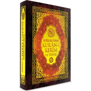 30 Özellikli Kur'an-I Kerim ve Tefsiri - Ömer Gökalp - Serdar Kaya