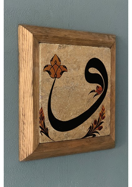 Masif Çerçeveli Vav Harfi Doğaltaş Tablo Pano Oscar Stone Decor 28X28 cm