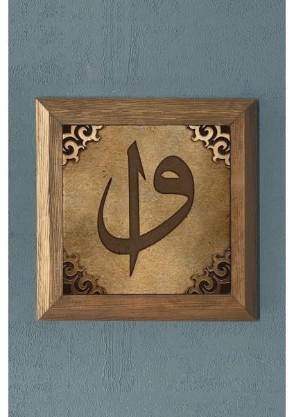 Vav -Elif Masif Çerçeveli Taş Tablo-Wall Decor- Oscar Stone Decor 28X28 cm