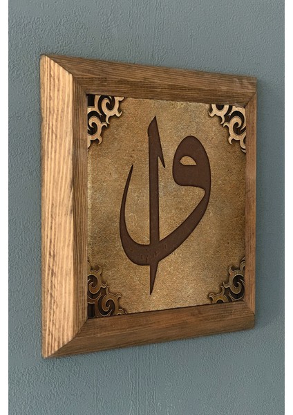 Vav -Elif Masif Çerçeveli Taş Tablo-Wall Decor- Oscar Stone Decor 28X28 cm fiyatları