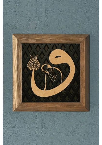 Masif Çerçeveli Taş Tablo-Wall Decor- Oscar Stone Decor 28X28 cm