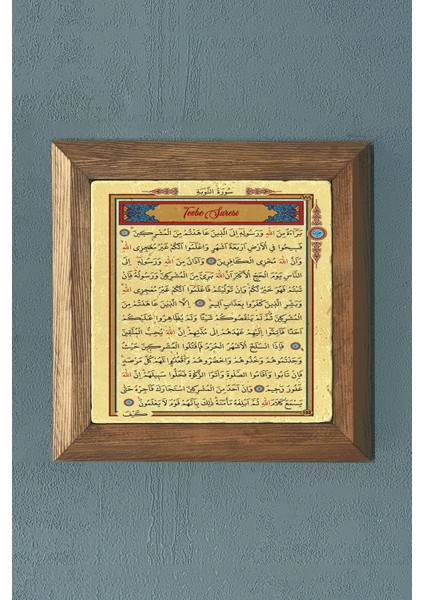 Tevbe Suresi-Masif Çerçeveli Taş Tablo-Wall Decor- Oscar Stone Decor 28X28 cm