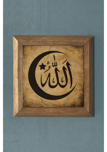Allah-Ahşap Çerçeveli Taş Tablo-Wall Decor- Oscar Stone Decor 28X28 cm