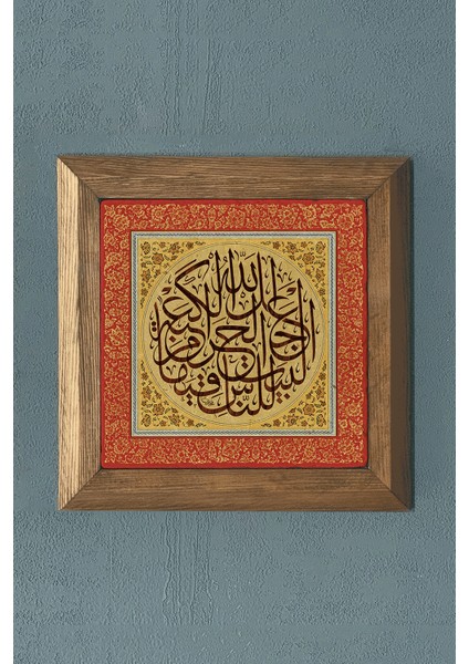 Hat Sanatı-Masif Çerçeveli Taş Tablo-Wall Decor- Oscar Stone Decor 28X28 cm