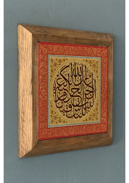 Hat Sanatı-Masif Çerçeveli Taş Tablo-Wall Decor- Oscar Stone Decor 28X28 cm fiyatları