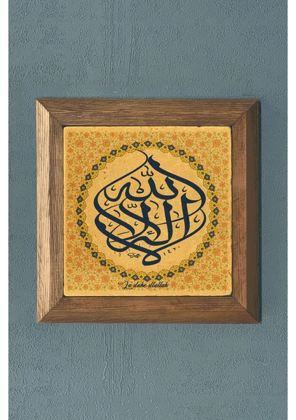 La Ilahe Illallah -Ahşap Çerçeveli Taş Tablo-Wall Decor- Oscar Stone Decor 28X28 cm