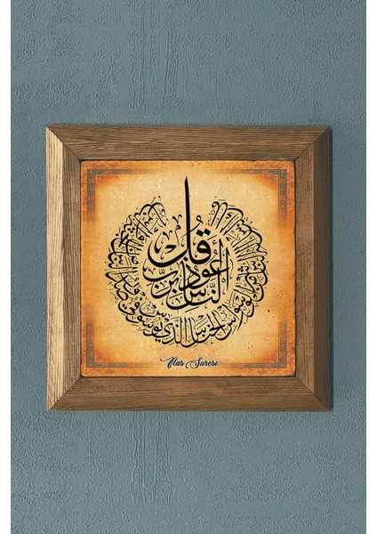 Nas Suresi Ahşap Çerçeveli Taş Tablo-Wall Decor- Oscar Stone Decor 28X28 cm