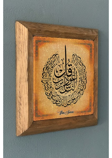 Nas Suresi Ahşap Çerçeveli Taş Tablo-Wall Decor- Oscar Stone Decor 28X28 cm fiyatları