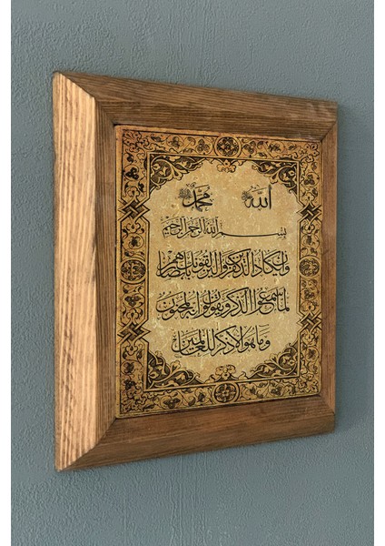 Dua Masif Çerçeveli Taş Tablo-Wall Decor- Oscar Stone Decor 28X28 cm