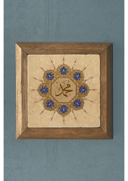 Masif Çerçeveli Hz Muhammed Yazılı Taş Tablo- Duvar Dekoru- Oscar Stone Decor 28X28 Cm-Wall Decor