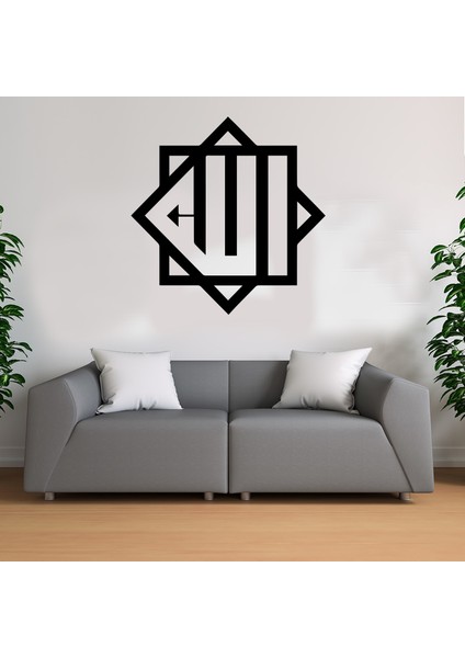 Allah Yazılı Yıldız Dekoratif Ahşap Tablo