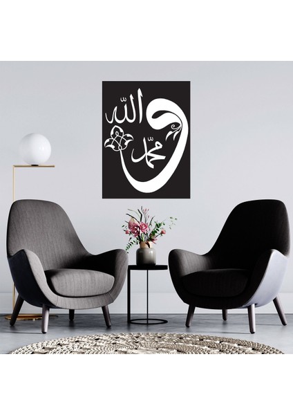 Vav Muhammed Allah Temalı Ahşap Tablo