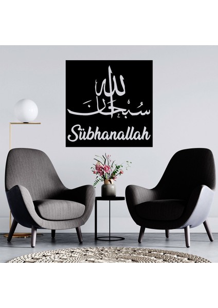 Sübhanallah Temalı Ahşap Tablo