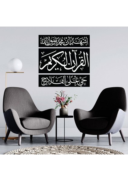 Ayet Yazılı Ahşap Tablo