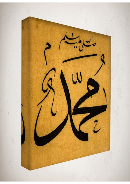 Kanvas Tablo Dini Tablolar DNT77