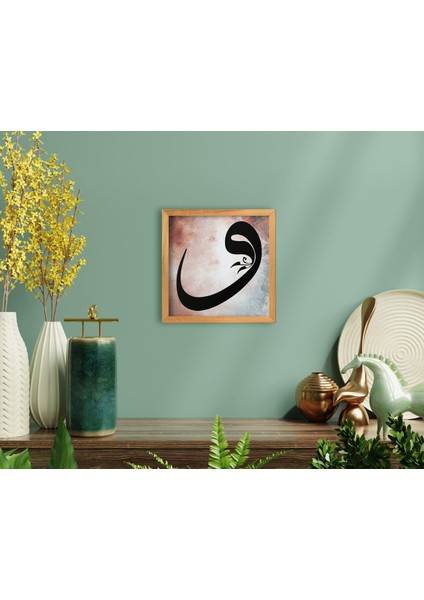Home Vav El Yapımı Ahşap Çerçeveli Tablo-1