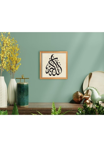 Home Kaligrafi Ol Der ve Olur Yazılı El Yapımı Ahşap Çerçeveli Tablo-1
