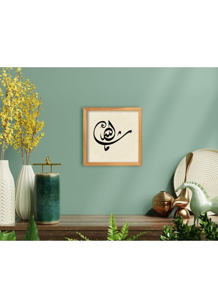 Home Kaligrafi Maşallah Yazılı El Yapımı Ahşap Çerçeveli Tablo-1