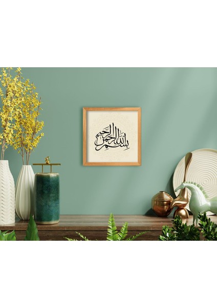 Home Kaligrafi Allah Yazılı El Yapımı Ahşap Çerçeveli Tablo-4