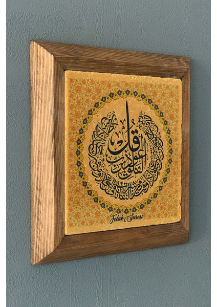 Felak Suresi-Masif Çerçeveli Taş Tablo-Wall Decor- Oscar Stone Decor 28X28 cm